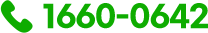 문의전화 : 1660-0642
